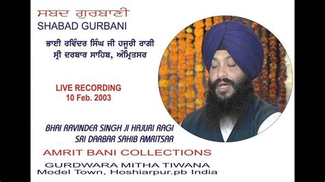 Shabad Gurbani Kirtan Guru Ji Ke Darshan Ko Bal Jao Bhai Ravinder