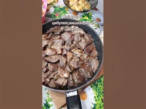 українські вишкварки з свинини,свіжина з цибульою,смажена свинина з ...