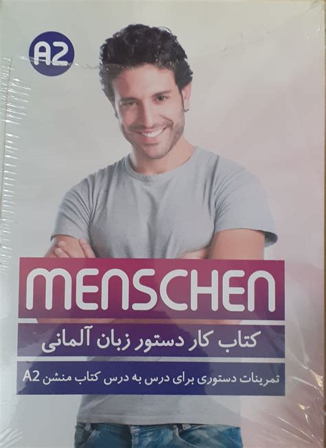 کتاب زبان آلمانی منشن Kursbuch Und Arbeitsbuch Menschen A2 2 کتاب