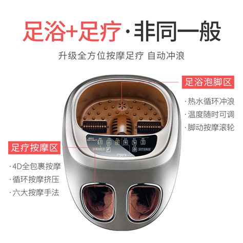 Купить Гидромассажная ванна для ног Германия kasj-ножные ванны двойной ...