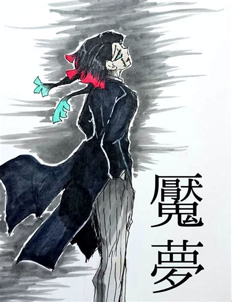 Pin By Melody Kuromi On Tsukiyama Furuta Slayer Tsukiyama Demon