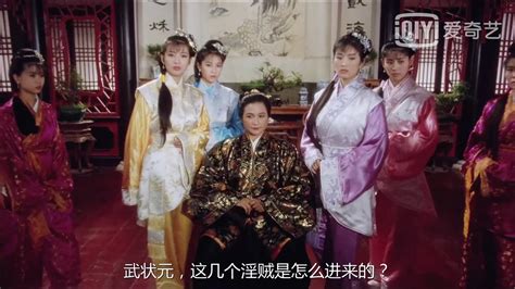 唐伯虎点秋香 冬香，春香，华夫人，秋香， 堆糖，美图壁纸兴趣社区