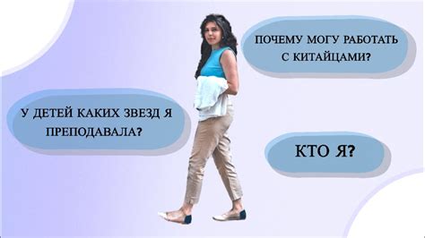 Репетитор или учитель английского? - YouTube