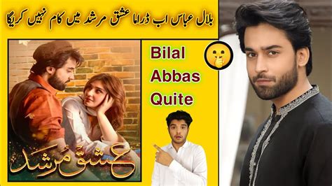 Bilal Abbas Quite Ishq Murshid Episode 28 Bilal Abbas And Dure Fishan