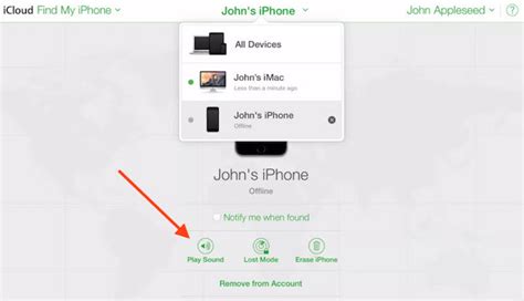 Что делать, если дома «потерялся» телефон, да еще и на беззвучном ...