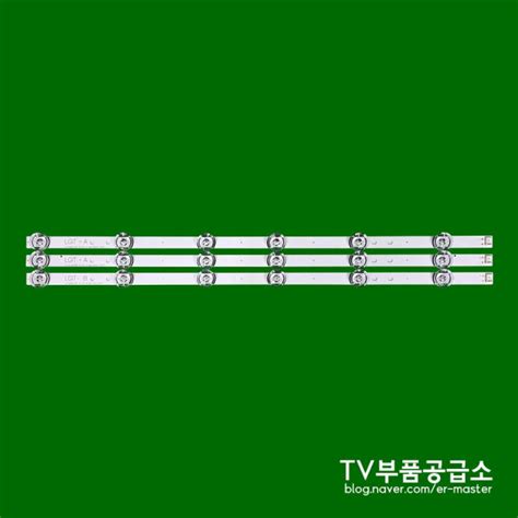 엘지 백라이트 상품리스트 - TV부품닷컴