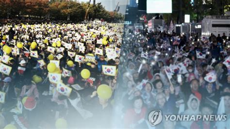 2일 서울 도심 곳곳서 집회·행진교통혼잡 예상