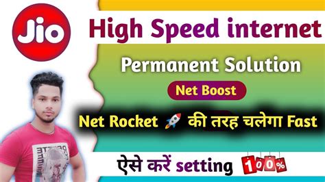 Jio Internet Problem Solution Jio Sim Network Problem Jio New Apn