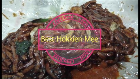 Best Hokkien Mee Lao Ping Hokkien Mee In Seapark Youtube