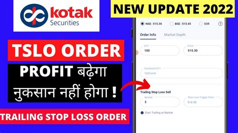 HOW TO USE TRAILING STOP LOSS ORDER IN KOTAK SECURITIES Trailing