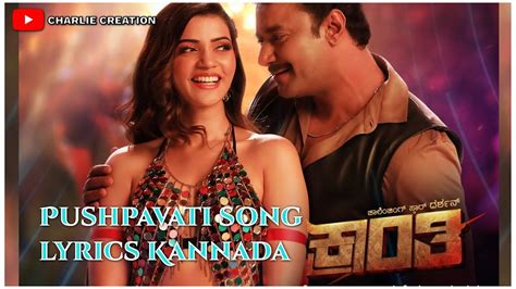 Kranti Pushpavati Song Lyrics Kannada V Harikrishna Aiswarya