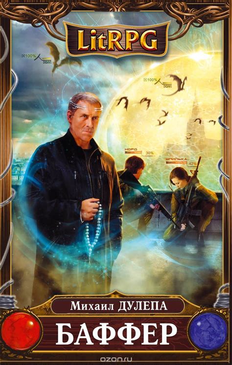 [VR] Книги про виртуальную реальность и полное погружение