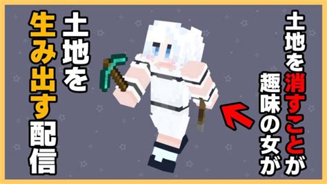 【minecraft】建設の寄り道をしていくかも？【vtuber花霞沙知】 Minecraft Summary マイクラ動画