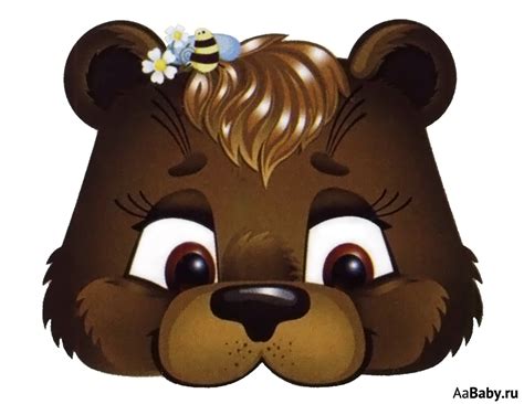 Маска медведя на голову