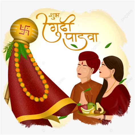 Happy Gudi Padwa Gudi Padwa Ugadi Happy Ugadi Png Transparent