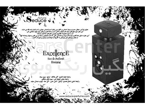 excellence - محصولات عطر و ادکلن در پارس سنتر