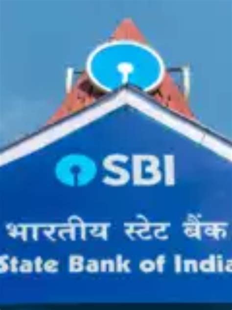 Sbi ची मालामाल योजना 1 लाखांचे होतील 2 लाख रुपये Times Now Marathi