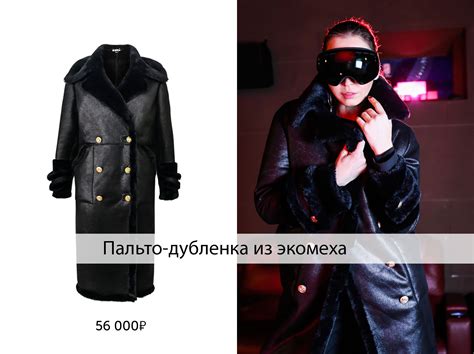 Магазин дизайнерской одежды Анны Ивановой