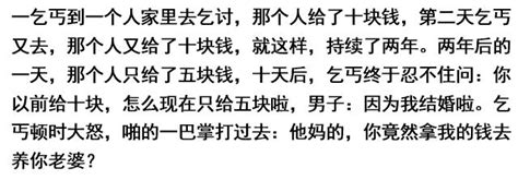 「別人幫你是情分，不幫你那是本分，這三句話點醒了我」 每日頭條