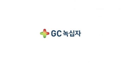 Gc녹십자 2분기 어닝쇼크백신 부진 탓 네이트 뉴스