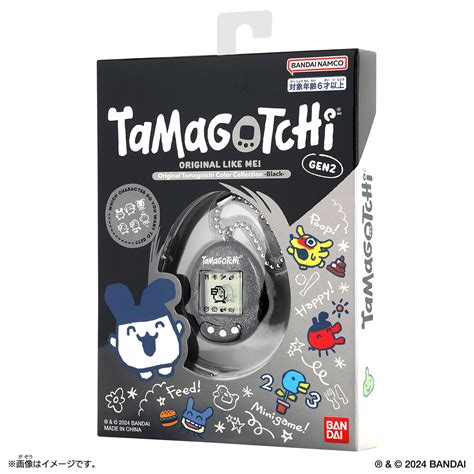 Original Tamagotchi Color Collection Black | Products | Official ...