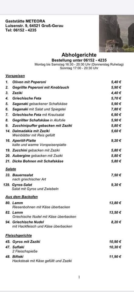 Speisekarte Von Gastst Tte Meteora Restaurant Gro Gerau