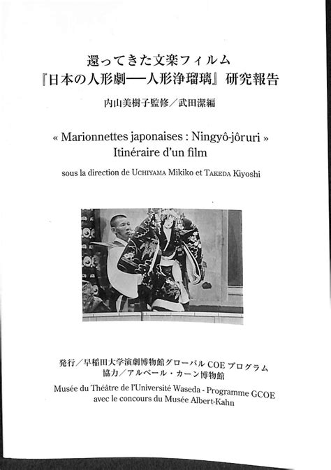 中国法制史 基本資料の研究滋賀秀三 編 古本、中古本、古書籍の通販は「日本の古本屋」