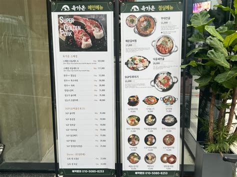 강남역 회식 장소로 딱인 육가온 강남역본점 살살녹는 삼겹살 맛집 네이버 블로그