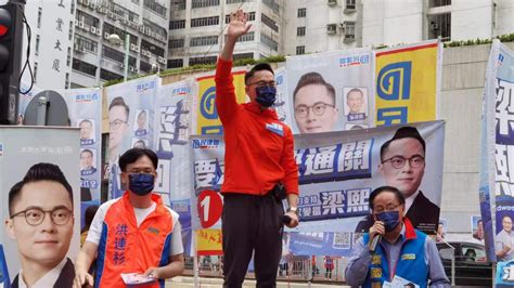 立法會選舉｜工程師涉襲擊選舉街站及刑毀 押下月再訊 香港 大公文匯網