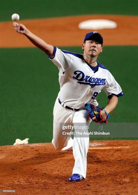 Daisuke Matsuzaka of the Chunichi Dragons throws in the game against ...