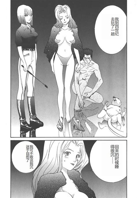 Yapoo The Human Cattle Vol01 Page 118 Nhentai Hentai Doujinshi