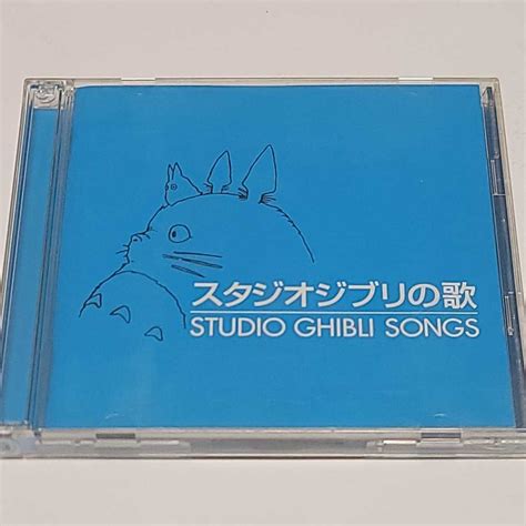 Yahooオークション 2枚組cd スタジオジブリの歌 Studio Ghibli Song