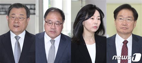 검찰 세월호특조위 방해 이병기·조윤선 2심 징역3년 구형종합 네이트 뉴스