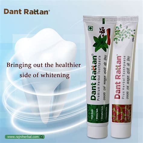 Dant Rattan Plus Herbal Toothpaste 100gm Premium Herbal Toothpaste