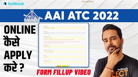 Aai Atc Recruitment Form Fill Up Form Kaise Bhare Aai Atc