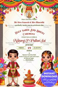 Colorful Half Saree And Dhoti Ceremony Invitation Card With Cartoon