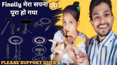 😎आज मैं बहुत ख़ुश हूँ Finally आज मेरा सपना पूरा हो गया 😲😲 Vlog