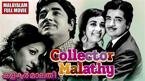 Prem Nazir Sheela Romantic Malayalam Super Hit Full Movie Collector