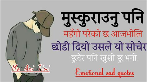 Nepali Sad Quotes Emotional Sad Lines Break Up Status Sad