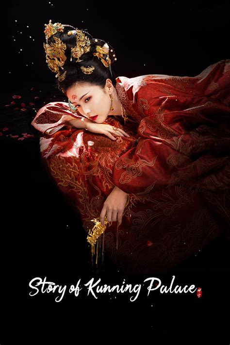 Story Of Kunning Palace Tv Series 2023 2023 Posters — The Movie