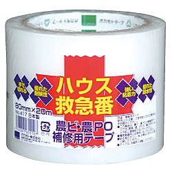 ペトロラタム系防食テープ No.59HT（耐熱用） | 日東電工 | MISUMI-VONA【ミスミ】