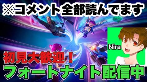 夜のソロ配信！コメント全部読んでます！！【フォートナイトfortnite】 フォートナイト動画まとめ