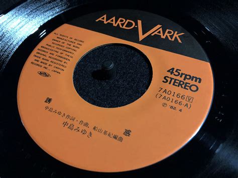 Ep Record Aard Vark Records Enjoy Skytime Blog