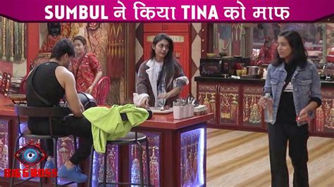 Bigg Boss 16 Live Ek Baar Fir Se Huye Sumbul Aur Tina Mein Dosti