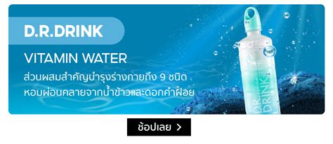 shopee thailand