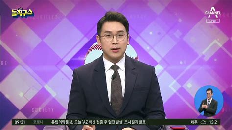 김종인 “안철수 협상 태도가 떼쓰는 것 같아” 동영상 Dailymotion