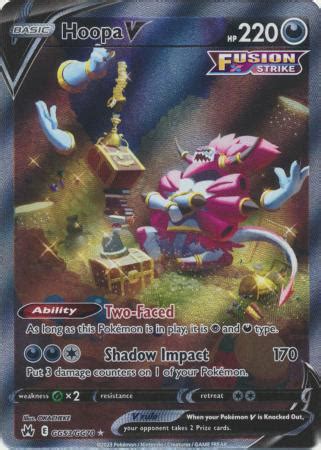 Hoopa V Crown Zenith Pokemon TrollAndToad