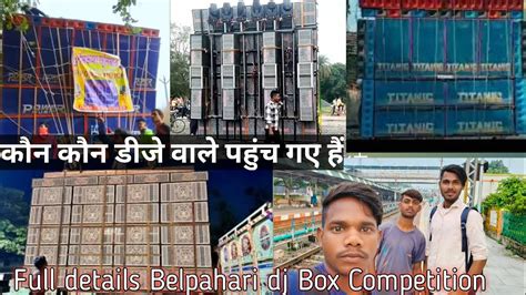 Belpahari Box Competition Full Update Dj Sarzen Dj Pankaj Power