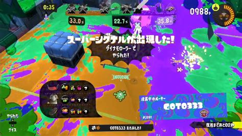 【スプラトゥーン3】トリカラ金バッジゲットしに行くぞ！！【食料チーム】 2022925日 1944開始 ニコニコ生放送