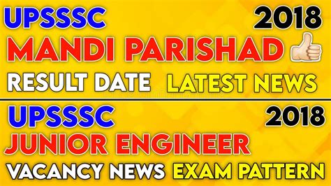 Mandi Parishad 2018 Result Date Upsssc Mandi Parishad Latest News